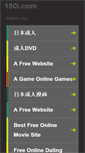 Mobile Screenshot of 150i.com